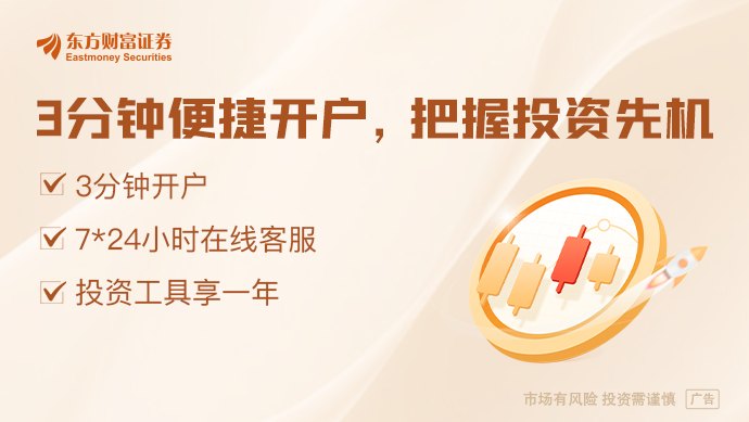 工信部组织开展6G创新发展部省协同试点专项行动