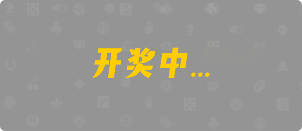 加拿大西28,杀组,龙渊算法,加拿大28预测,PC开奖,28在线预测,PC预测,幸运,加拿大PC开奖